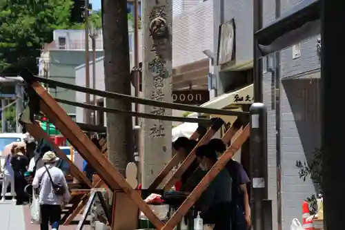 安積國造神社の体験その他