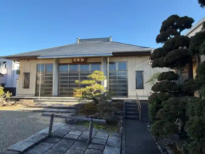西方山極楽寺(岐阜県)