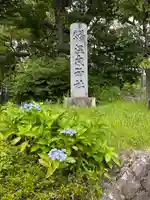 那須温泉神社(栃木県)