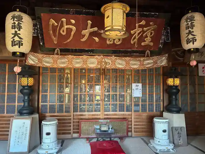 東林院(種蒔大師)(徳島県)