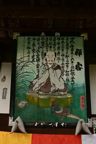 卜雲寺(埼玉県)