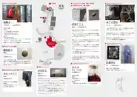 金蛇水神社(宮城県)