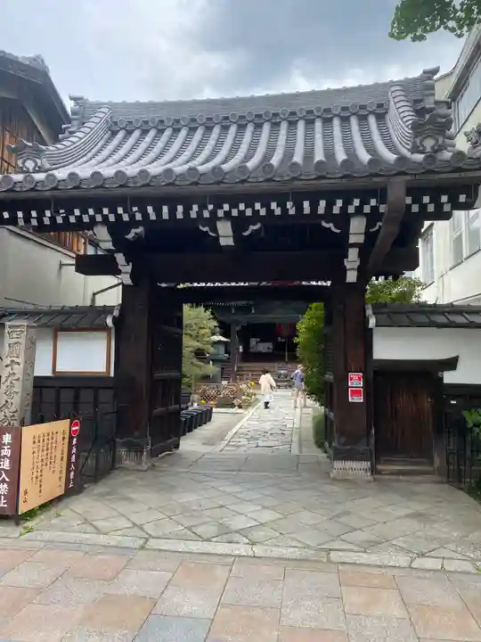 行願寺(革堂)(京都府)