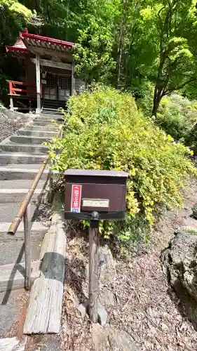 湯の澤神社(北海道)