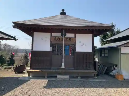 久昌院(茨城県)