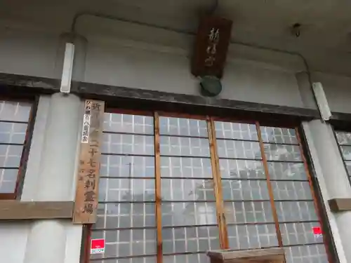 竜福寺(滋賀県)
