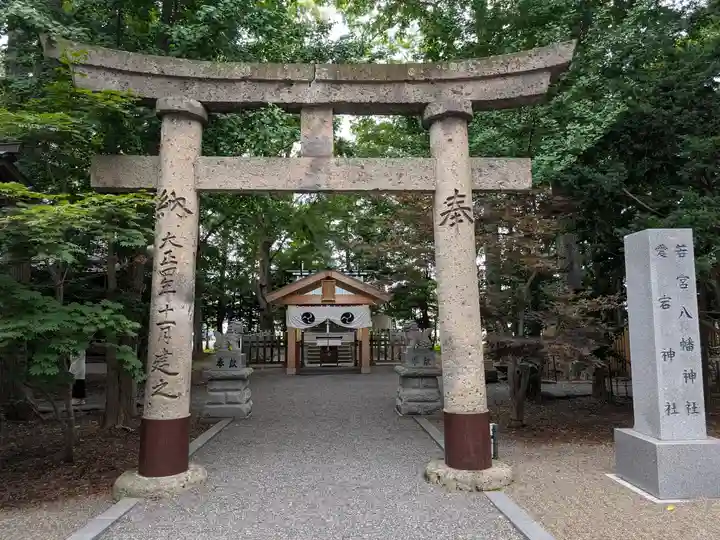 旭川神社(北海道)