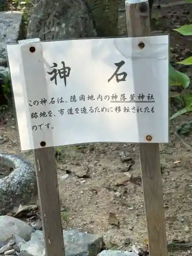 金刀比羅神社(三重県)