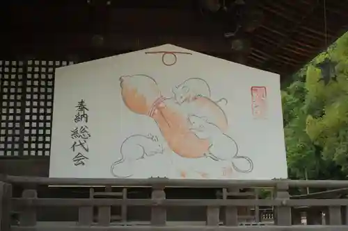 吉備津彦神社の絵馬