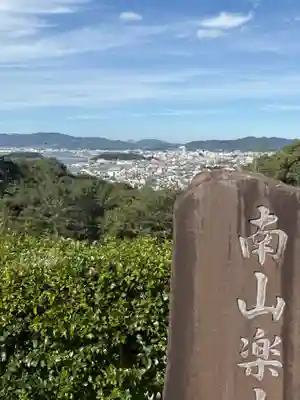 金剛寺(愛知県)