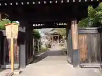 秩父札所十三番 慈眼寺(埼玉県)