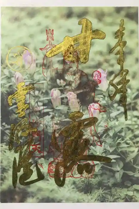 霊源院の御朱印