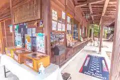 總宮神社(山形県)