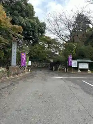 唐澤山神社(栃木県)