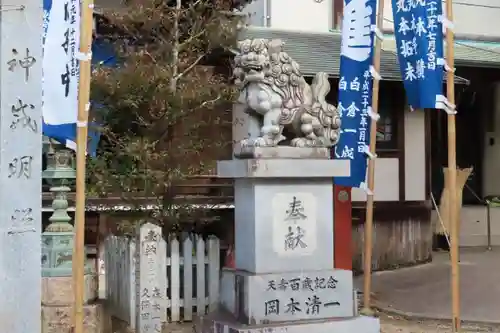 岩瀧神社の狛犬