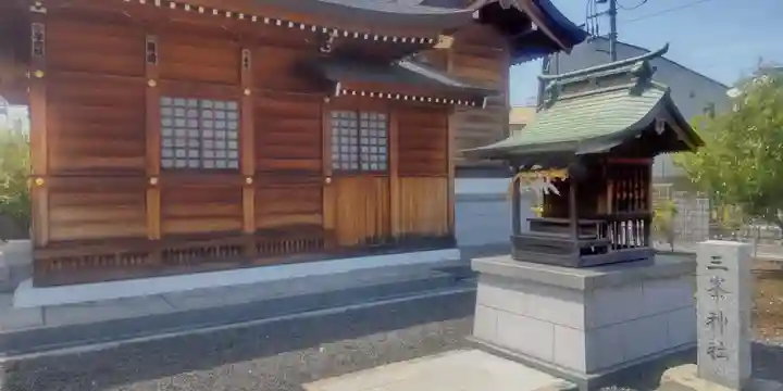 西加平神社(東京都)