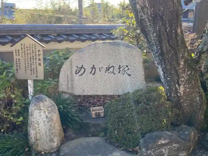 大智院(清水寺大智院)のその他建物