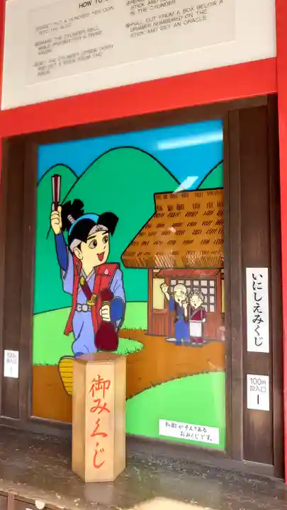 吉備津神社(岡山県)