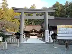 小國神社の鳥居