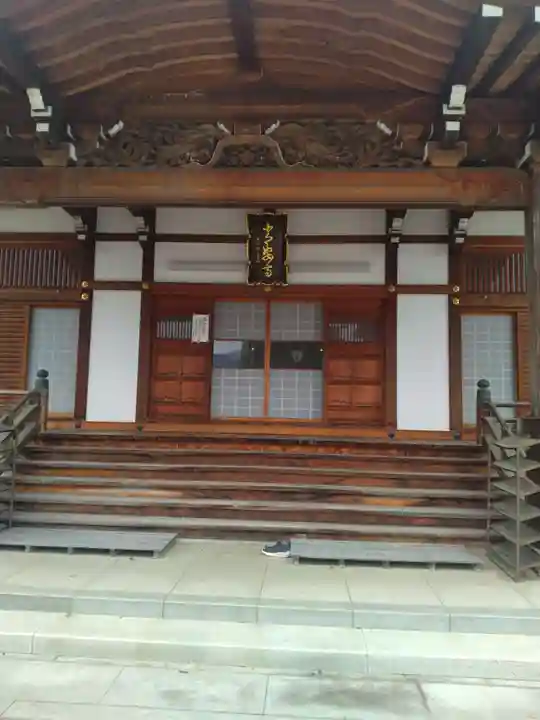 常安寺(山形県)