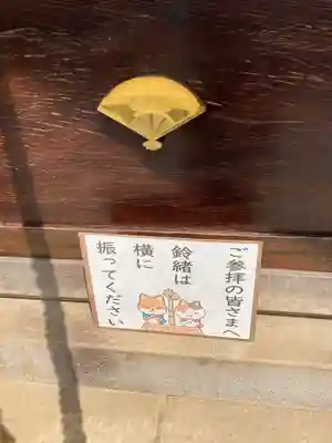 高靇神社(千葉県)