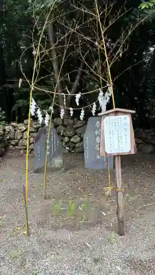 御上神社(滋賀県)