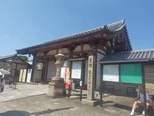 東寺（教王護国寺）(京都府)