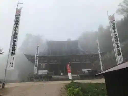 観音正寺の本殿・本堂