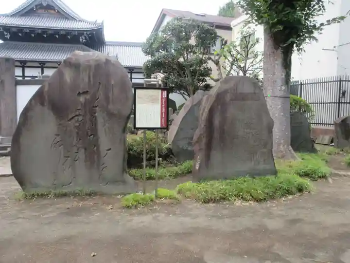 長命寺(東京都)