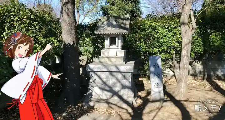 水神社のその他建物
