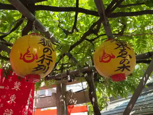 装束稲荷神社（王子稲荷神社境外摂社）(東京都)