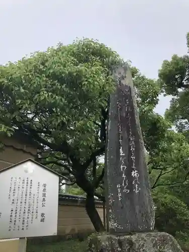 太宰府天満宮の建物その他