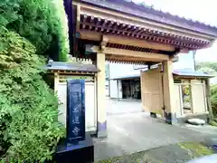 本還寺(神奈川県)