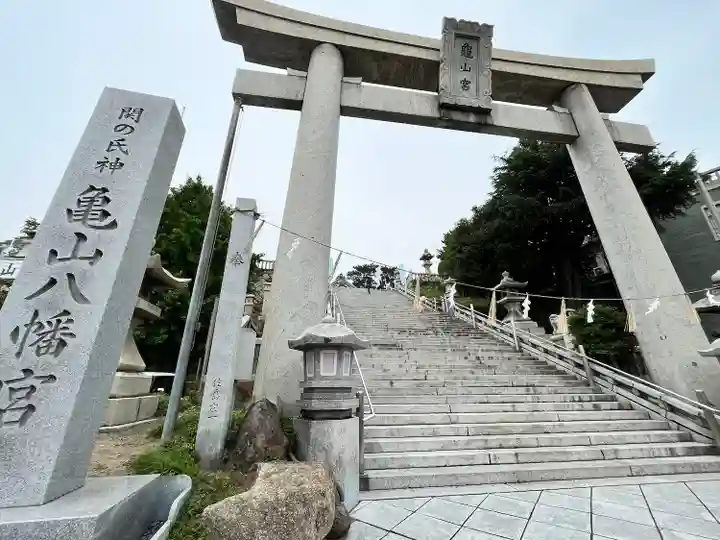 亀山八幡宮(山口県)