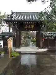 龍泉寺(埼玉県)