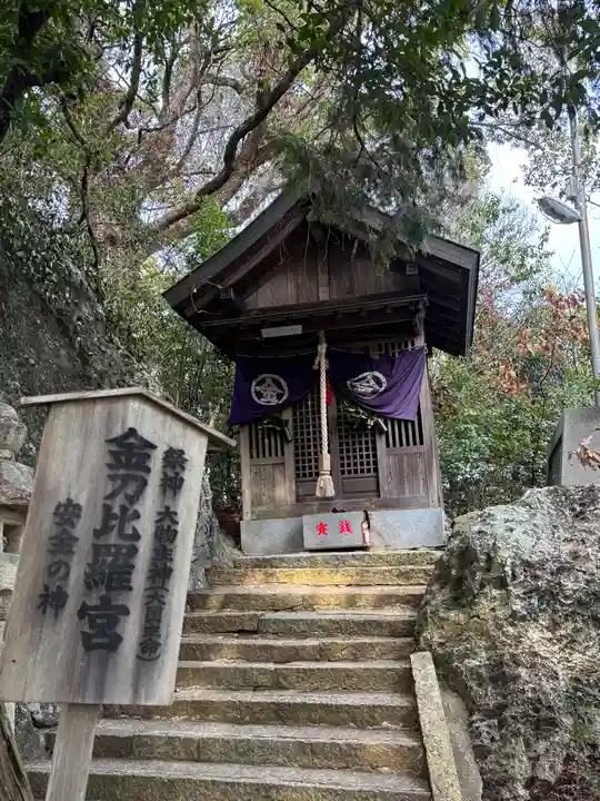 高岳神社(兵庫県)