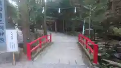 猿田彦三河神社(愛知県)