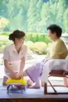 壽徳寺 じゅとくじの体験その他