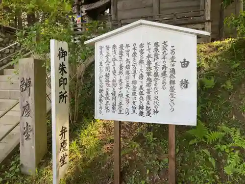 中尊寺(岩手県)