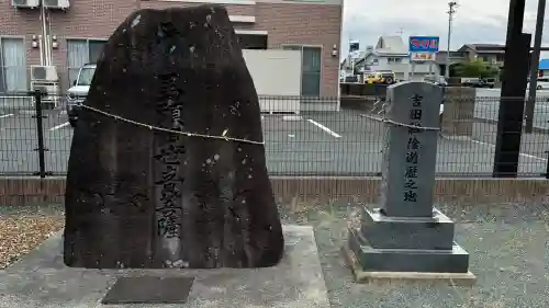 大國神社(岩手県)