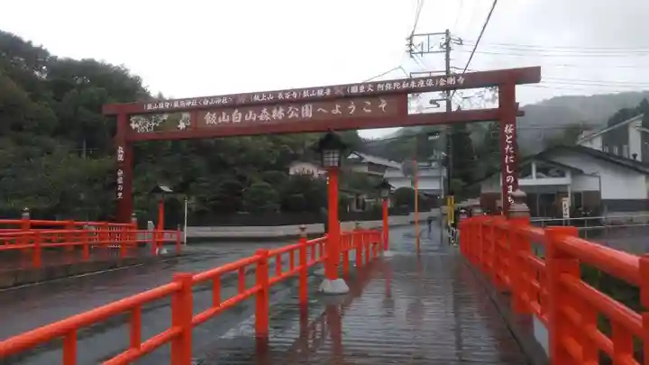 長谷寺のその他建物