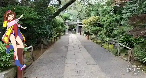 遠壽院のその他建物