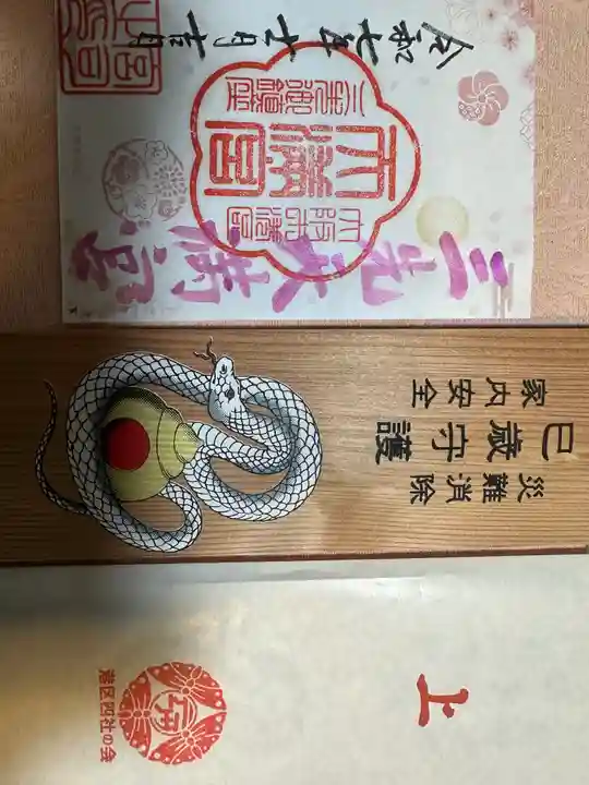 三先天満宮(大阪府)