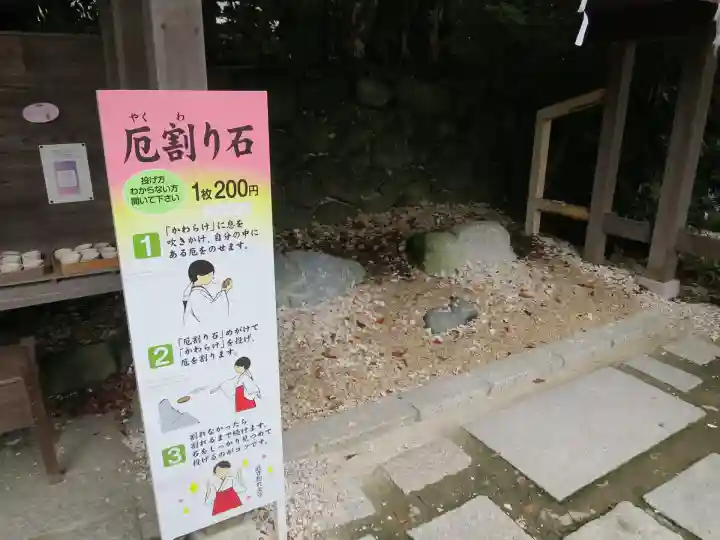 鎌倉宮(神奈川県)