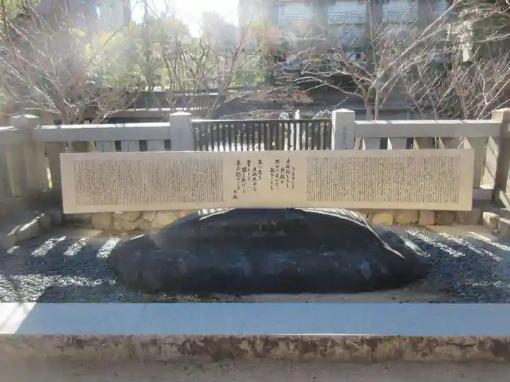 生田神社(兵庫県)