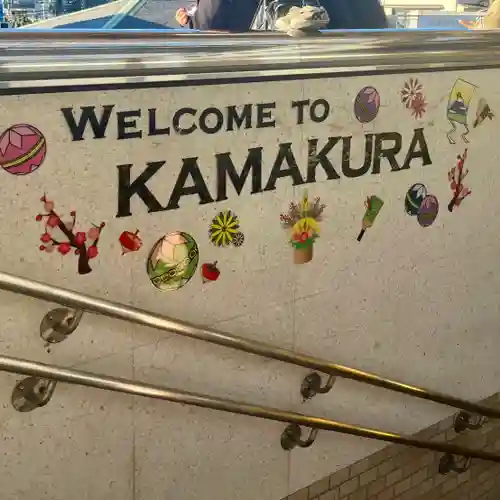 佐助稲荷神社の周辺