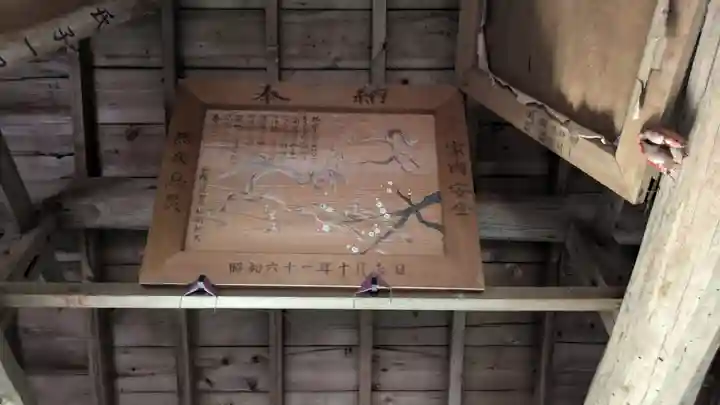 白鬚神社(京都府)