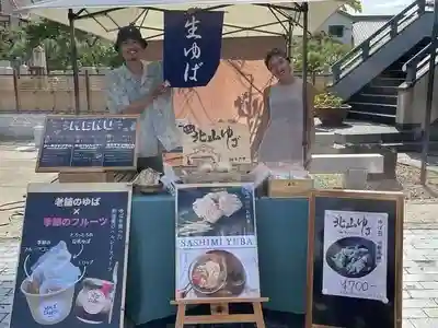 遠照山 光明寺（尼崎大仏）(兵庫県)