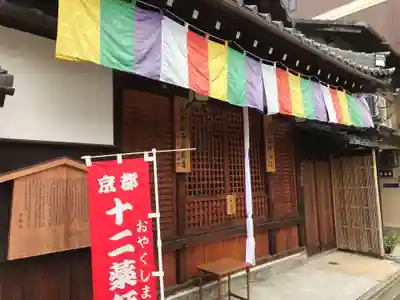 大福寺の本殿・本堂