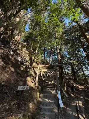 玉置神社(奈良県)